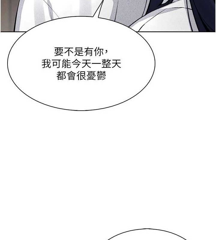 《我的掌上明珠》漫画 第16話-爸爸，我還不想回家…