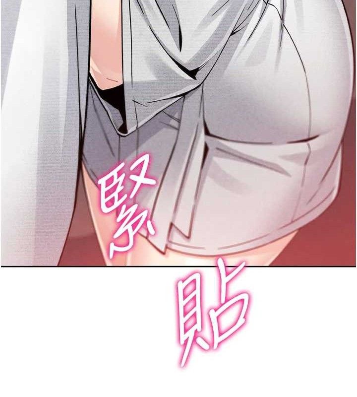 《我的掌上明珠》漫画 第16話-爸爸，我還不想回家…