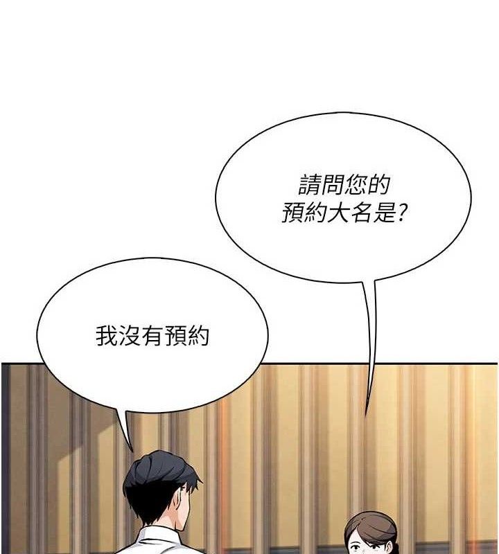 《我的掌上明珠》漫画 第17話-我想要你當我的第一次