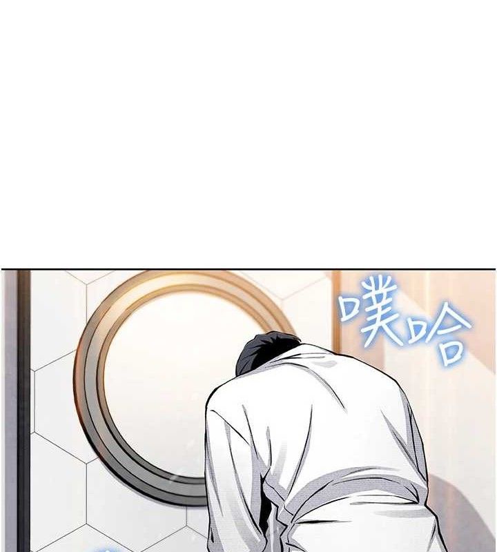 《我的掌上明珠》漫画 第17話-我想要你當我的第一次