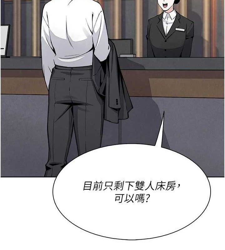 《我的掌上明珠》漫画 第17話-我想要你當我的第一次