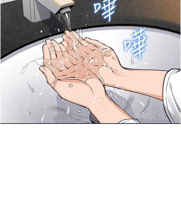 《我的掌上明珠》漫画 第17話-我想要你當我的第一次