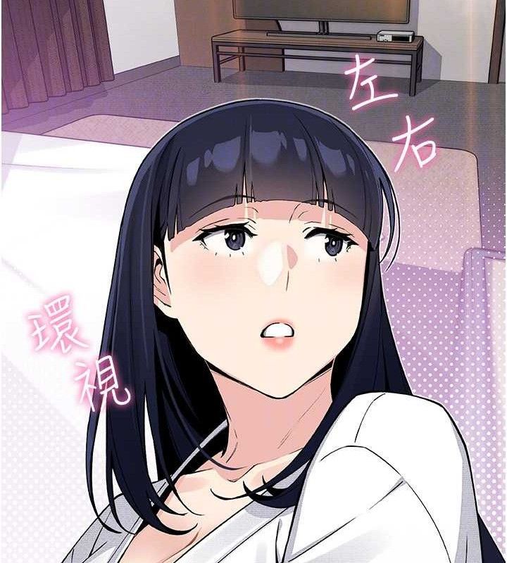 《我的掌上明珠》漫画 第17話-我想要你當我的第一次