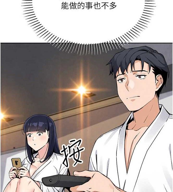 《我的掌上明珠》漫画 第17話-我想要你當我的第一次