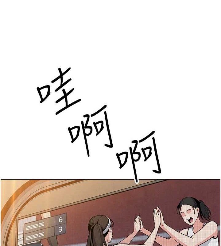 《我的掌上明珠》漫画 第17話-我想要你當我的第一次