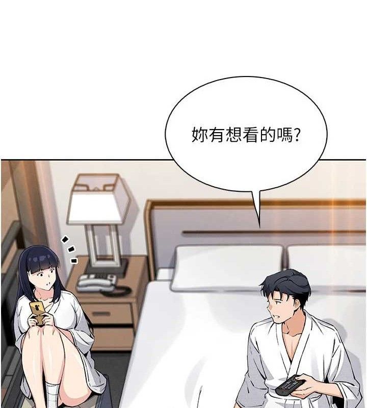 《我的掌上明珠》漫画 第17話-我想要你當我的第一次