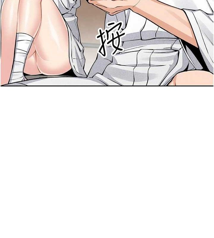 《我的掌上明珠》漫画 第17話-我想要你當我的第一次
