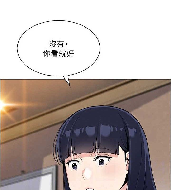 《我的掌上明珠》漫画 第17話-我想要你當我的第一次