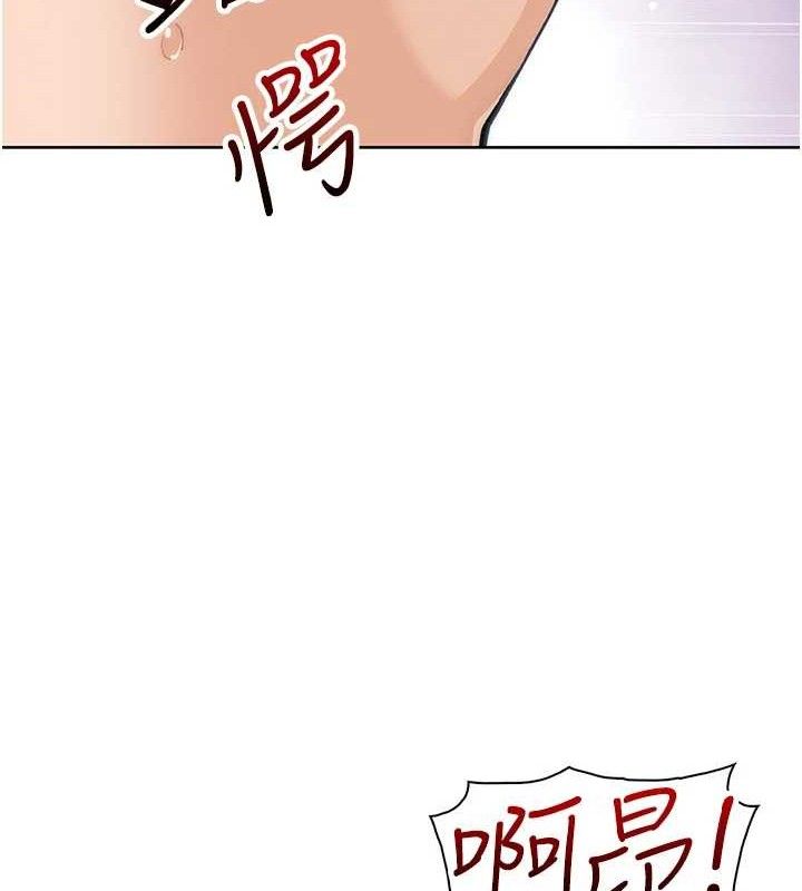 《我的掌上明珠》漫画 第17話-我想要你當我的第一次