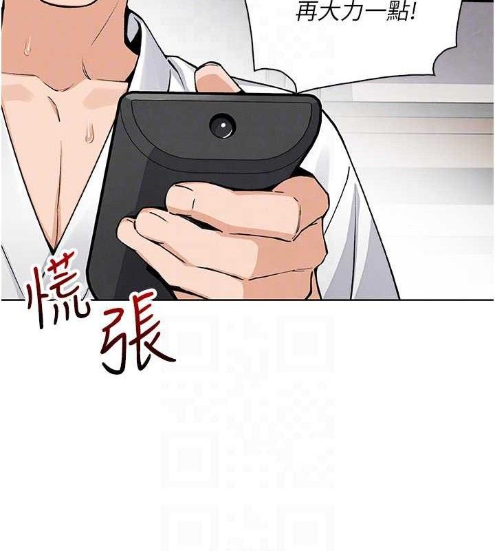 《我的掌上明珠》漫画 第17話-我想要你當我的第一次