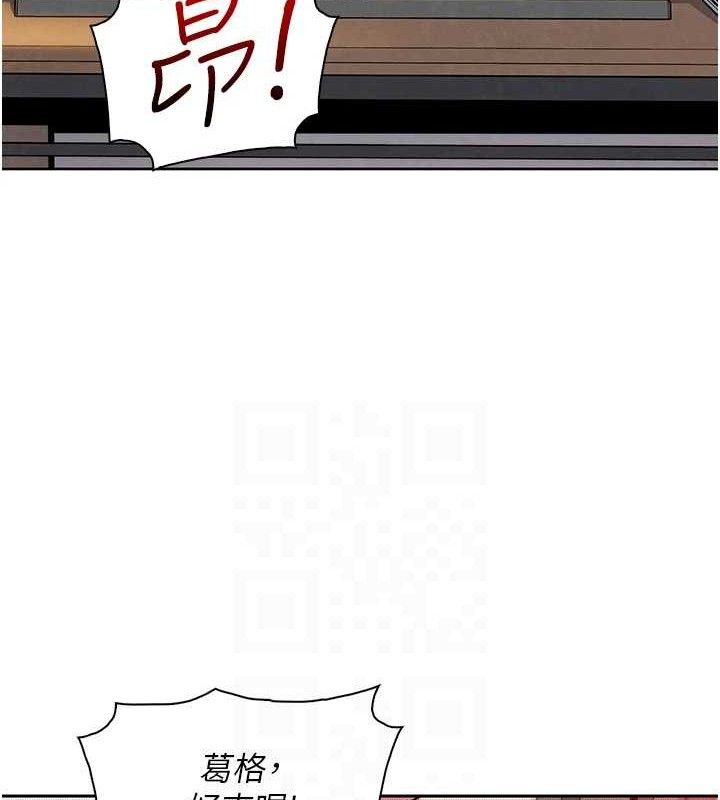《我的掌上明珠》漫画 第17話-我想要你當我的第一次