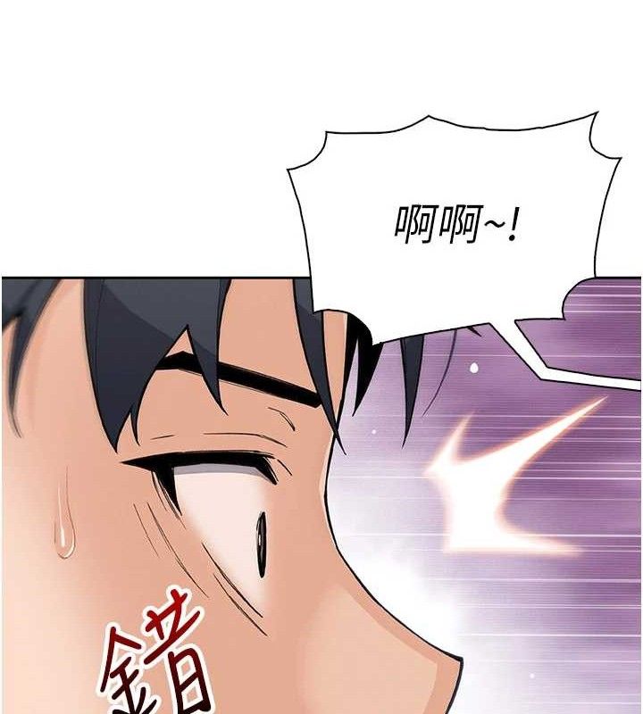 《我的掌上明珠》漫画 第17話-我想要你當我的第一次
