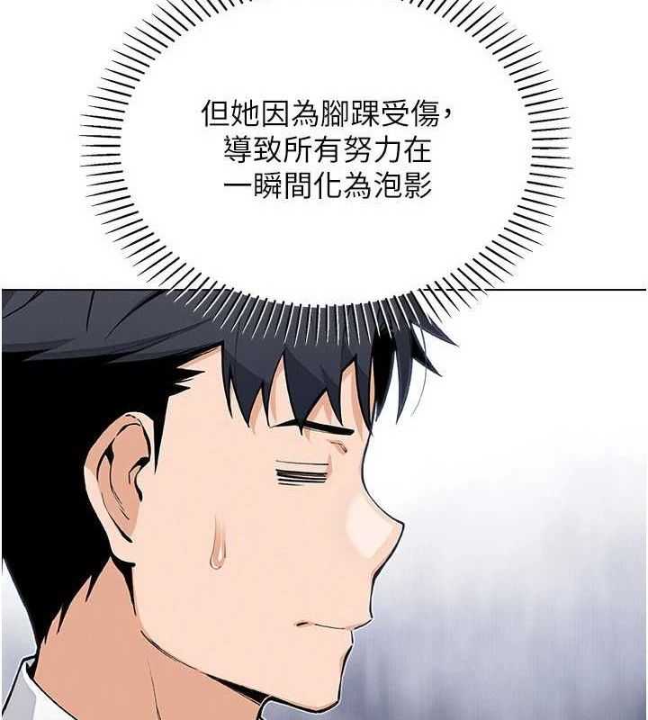 《我的掌上明珠》漫画 第17話-我想要你當我的第一次