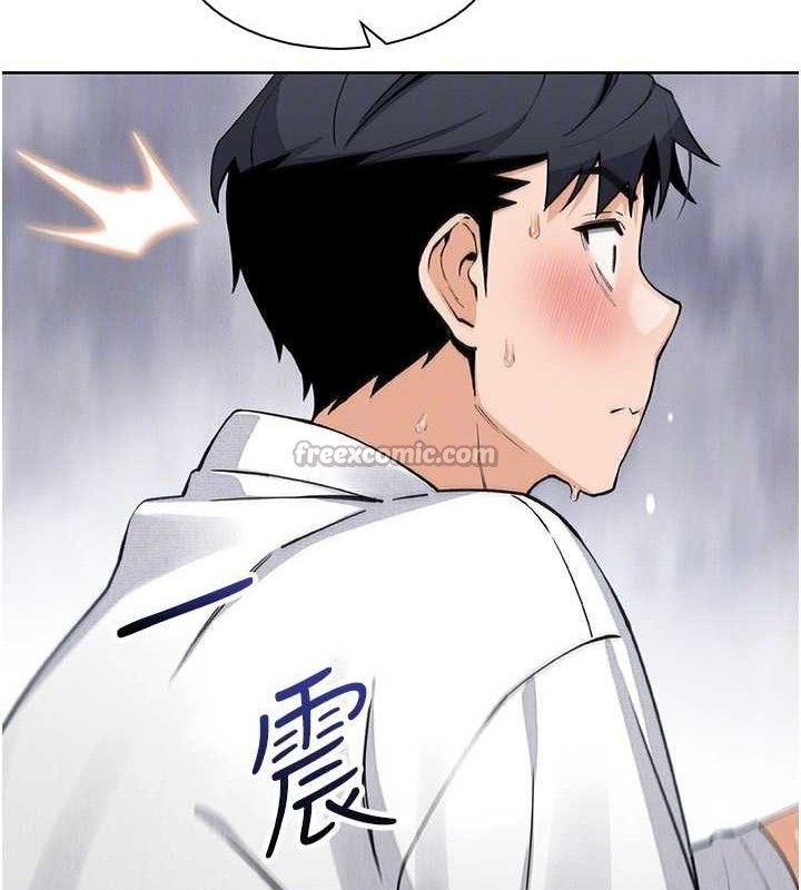 《我的掌上明珠》漫画 第17話-我想要你當我的第一次