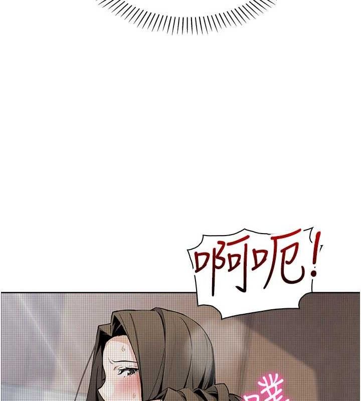 《我的掌上明珠》漫画 第17話-我想要你當我的第一次