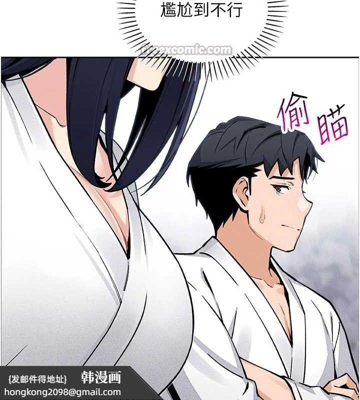 《我的掌上明珠》漫画 第17話-我想要你當我的第一次