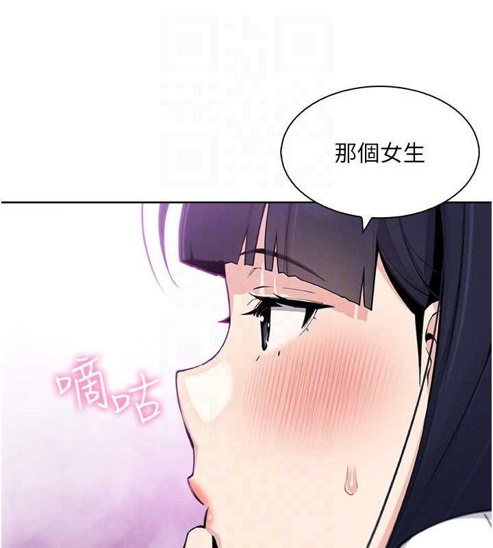 《我的掌上明珠》漫画 第17話-我想要你當我的第一次
