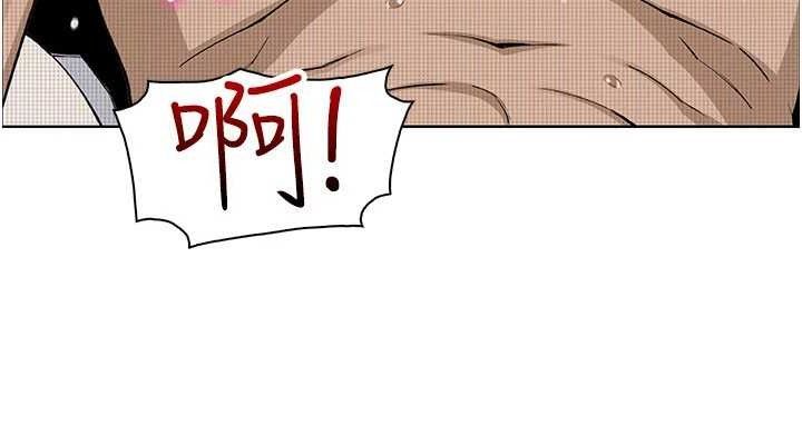 《我的掌上明珠》漫画 第17話-我想要你當我的第一次