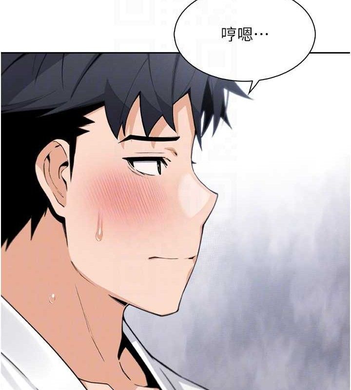 《我的掌上明珠》漫画 第17話-我想要你當我的第一次