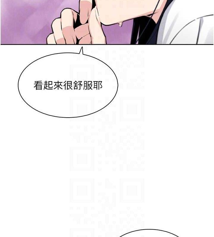 《我的掌上明珠》漫画 第17話-我想要你當我的第一次