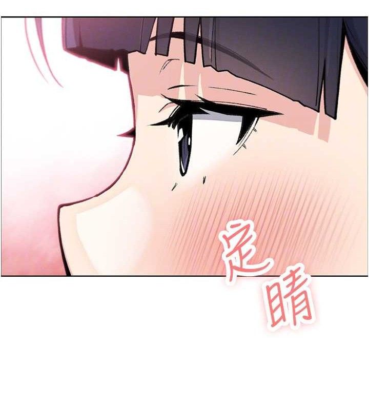 《我的掌上明珠》漫画 第17話-我想要你當我的第一次