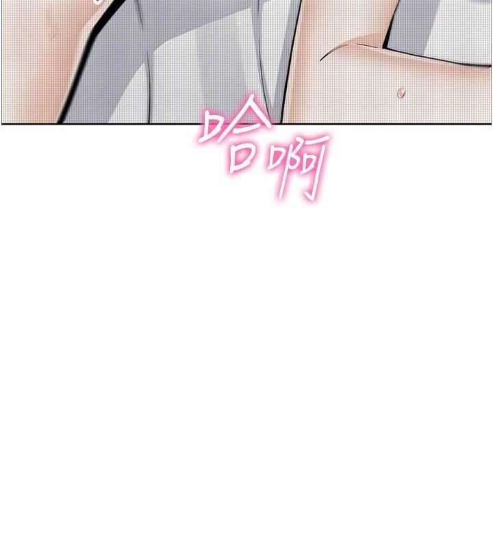 《我的掌上明珠》漫画 第17話-我想要你當我的第一次