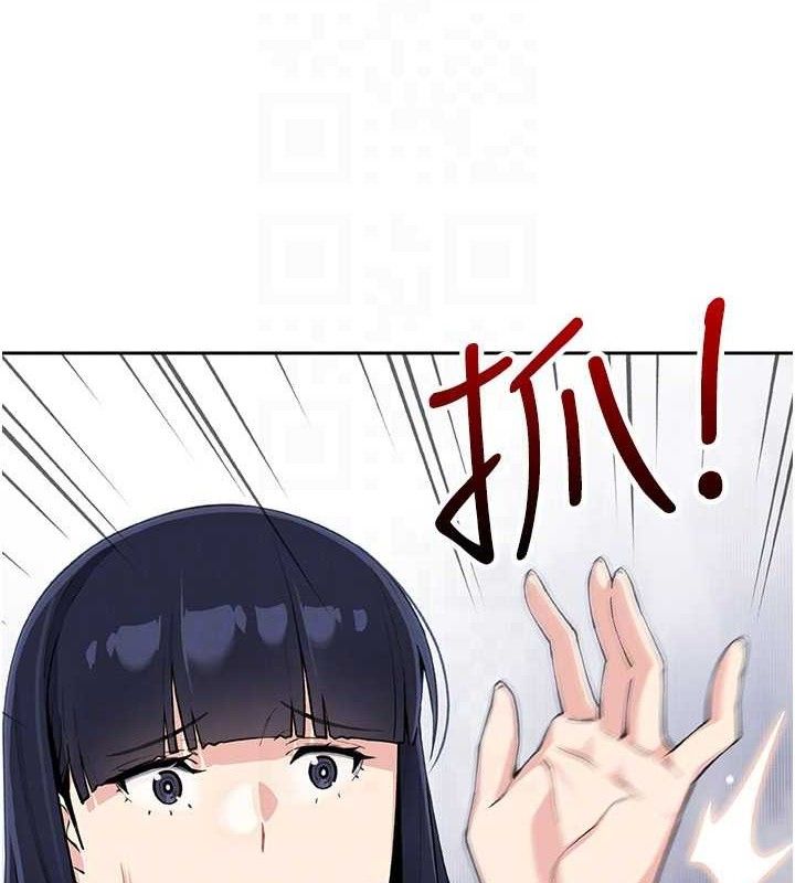 《我的掌上明珠》漫画 第17話-我想要你當我的第一次