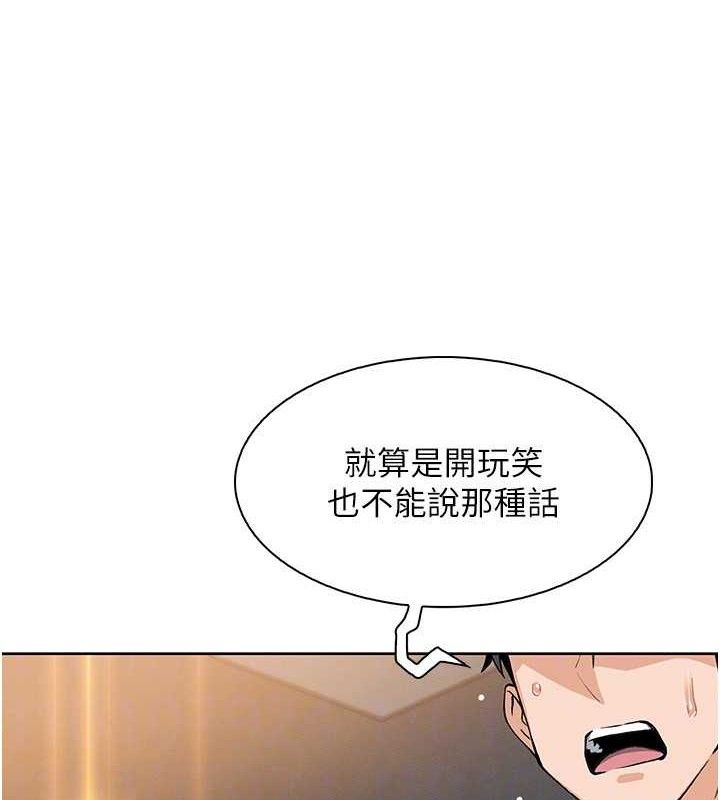 《我的掌上明珠》漫画 第17話-我想要你當我的第一次