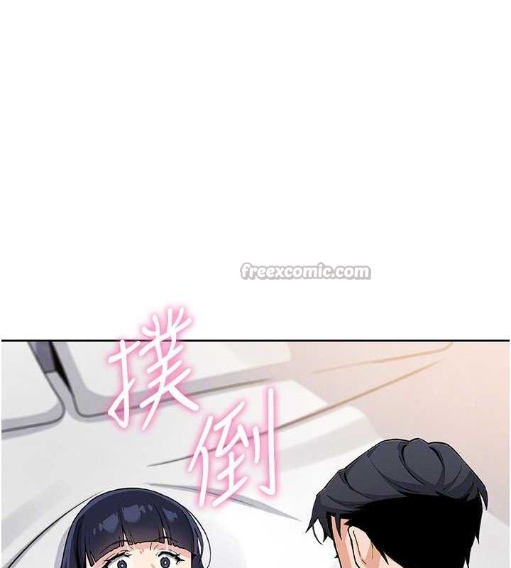 《我的掌上明珠》漫画 第17話-我想要你當我的第一次