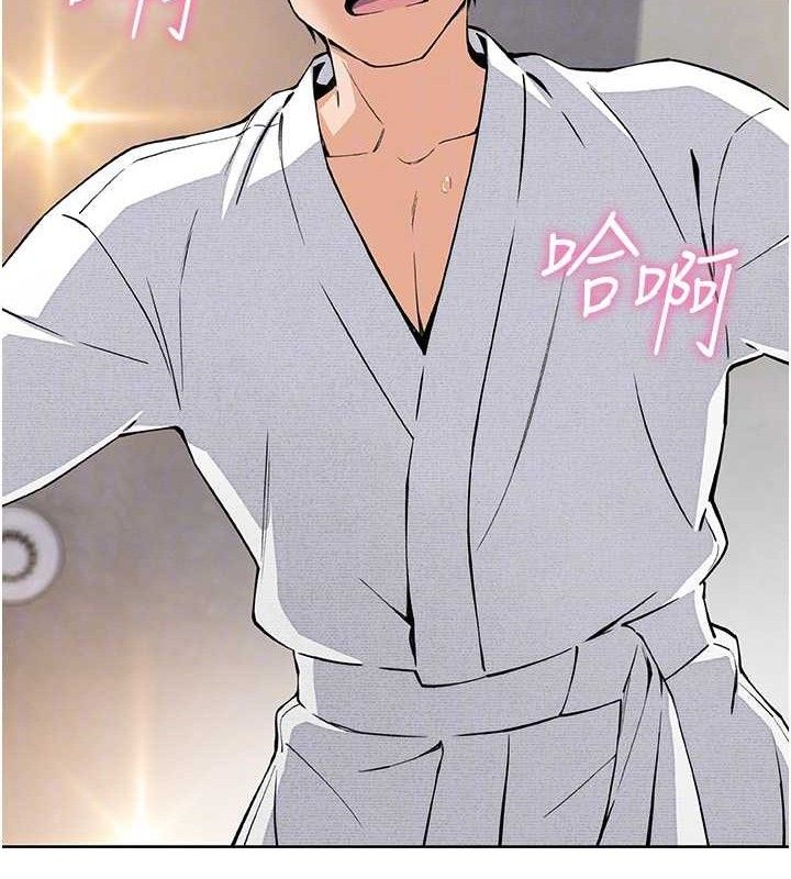 《我的掌上明珠》漫画 第17話-我想要你當我的第一次