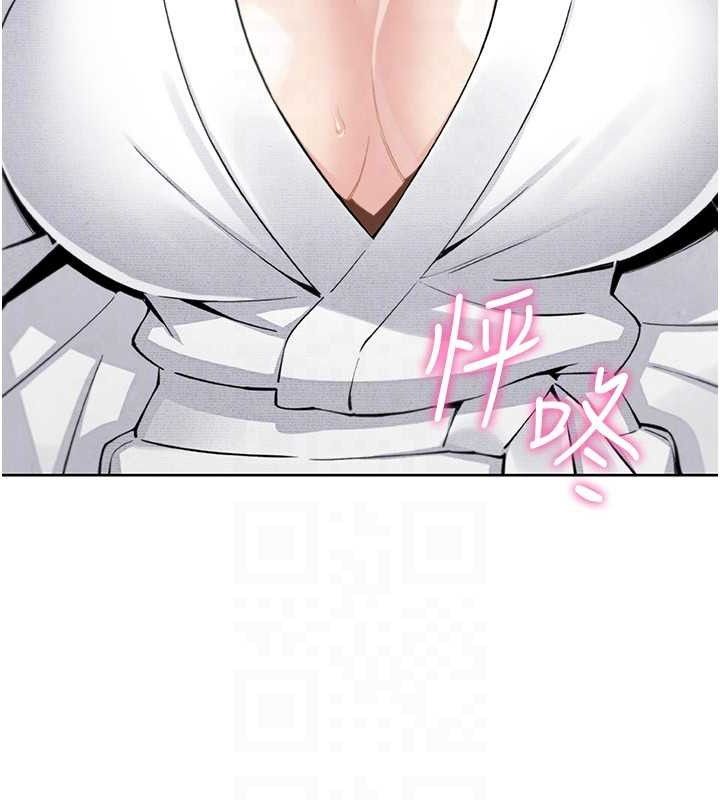 《我的掌上明珠》漫画 第17話-我想要你當我的第一次