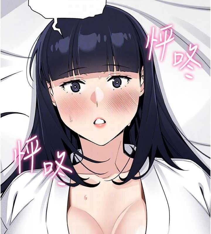 《我的掌上明珠》漫画 第17話-我想要你當我的第一次