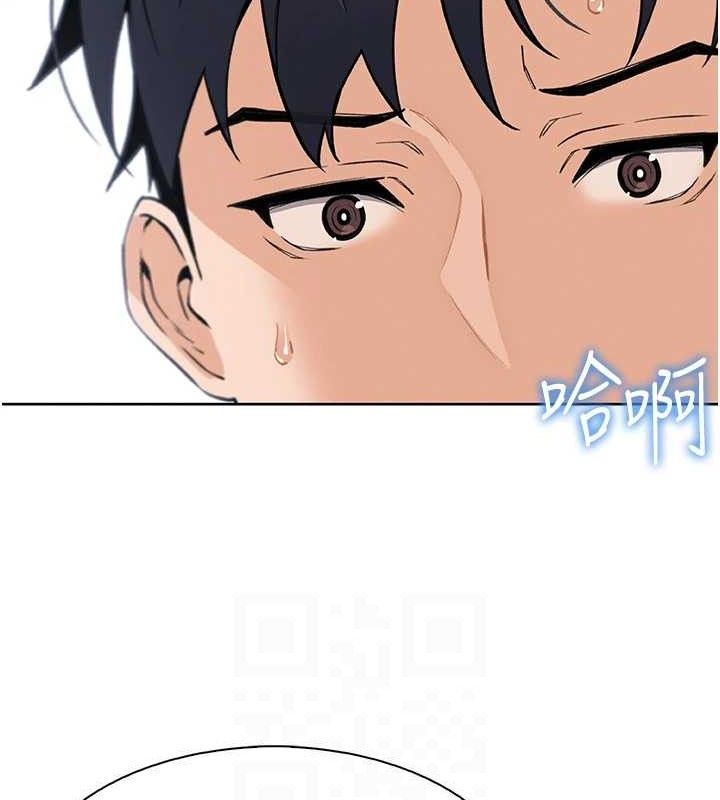 《我的掌上明珠》漫画 第17話-我想要你當我的第一次