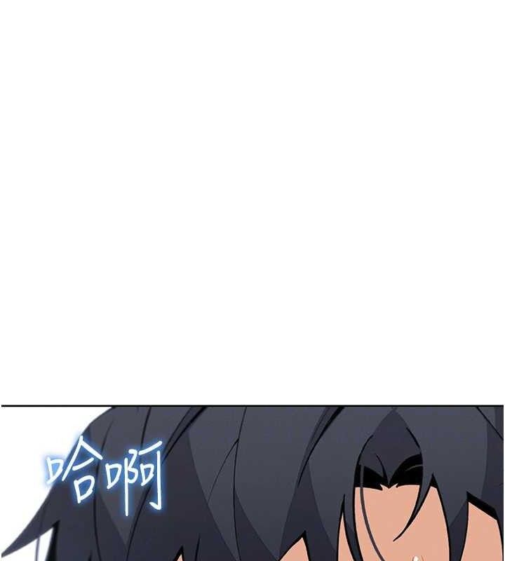 《我的掌上明珠》漫画 第17話-我想要你當我的第一次