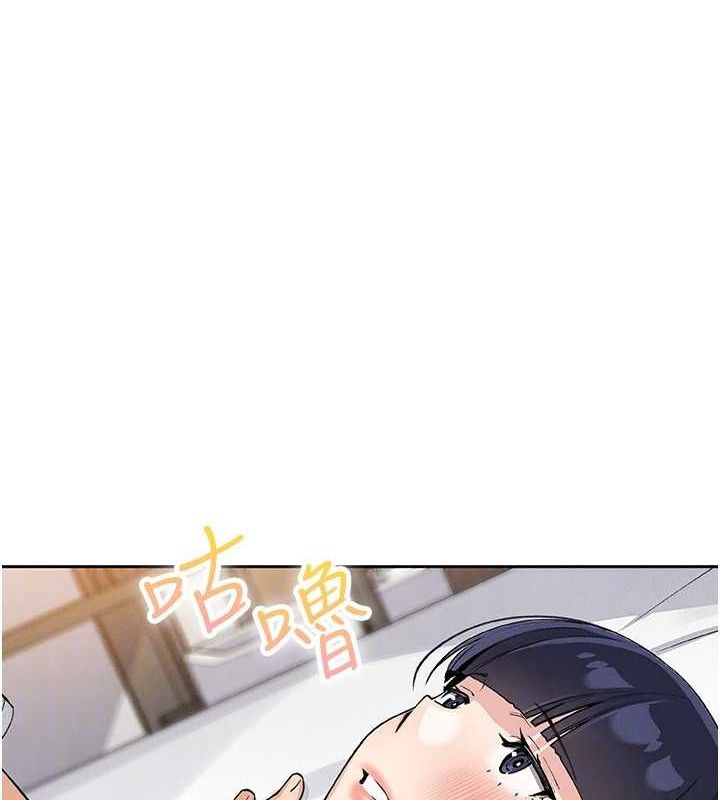 《我的掌上明珠》漫画 第17話-我想要你當我的第一次