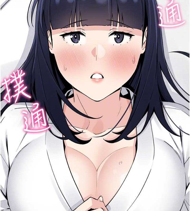 《我的掌上明珠》漫画 第17話-我想要你當我的第一次