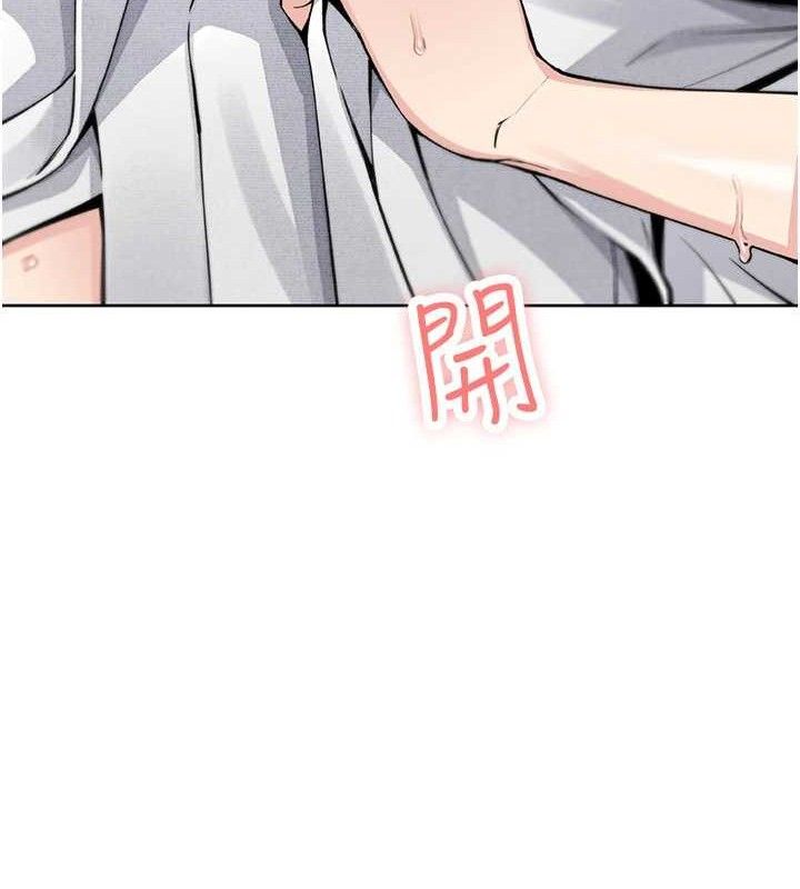 《我的掌上明珠》漫画 第17話-我想要你當我的第一次