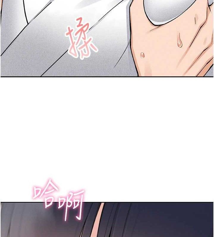 《我的掌上明珠》漫画 第17話-我想要你當我的第一次