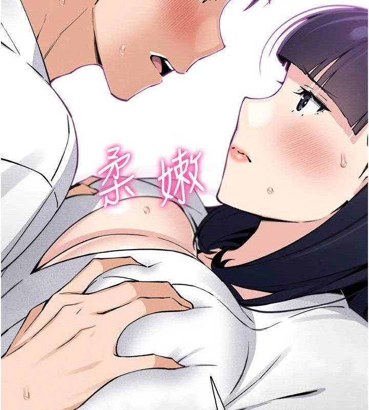 《我的掌上明珠》漫画 第17話-我想要你當我的第一次