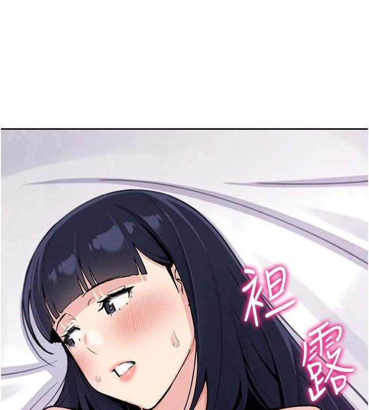 《我的掌上明珠》漫画 第17話-我想要你當我的第一次