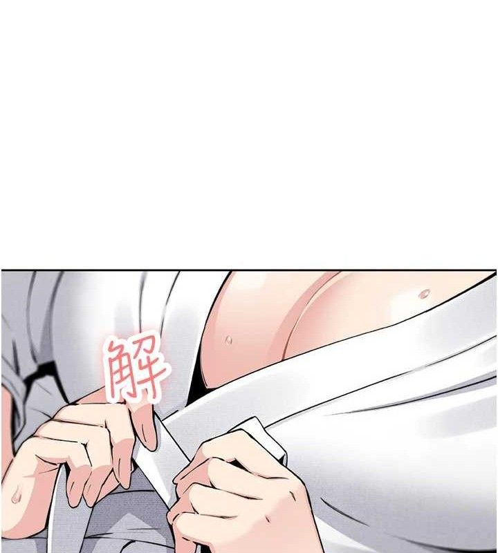 《我的掌上明珠》漫画 第17話-我想要你當我的第一次