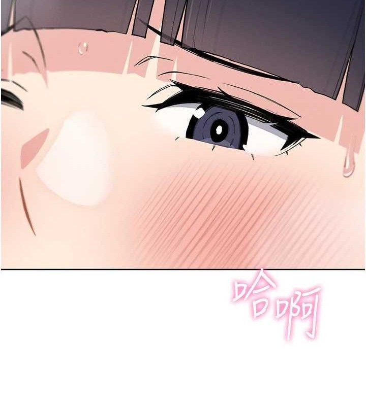 《我的掌上明珠》漫画 第17話-我想要你當我的第一次