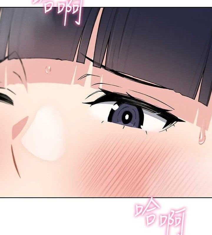 《我的掌上明珠》漫画 第18話-父女同床共枕
