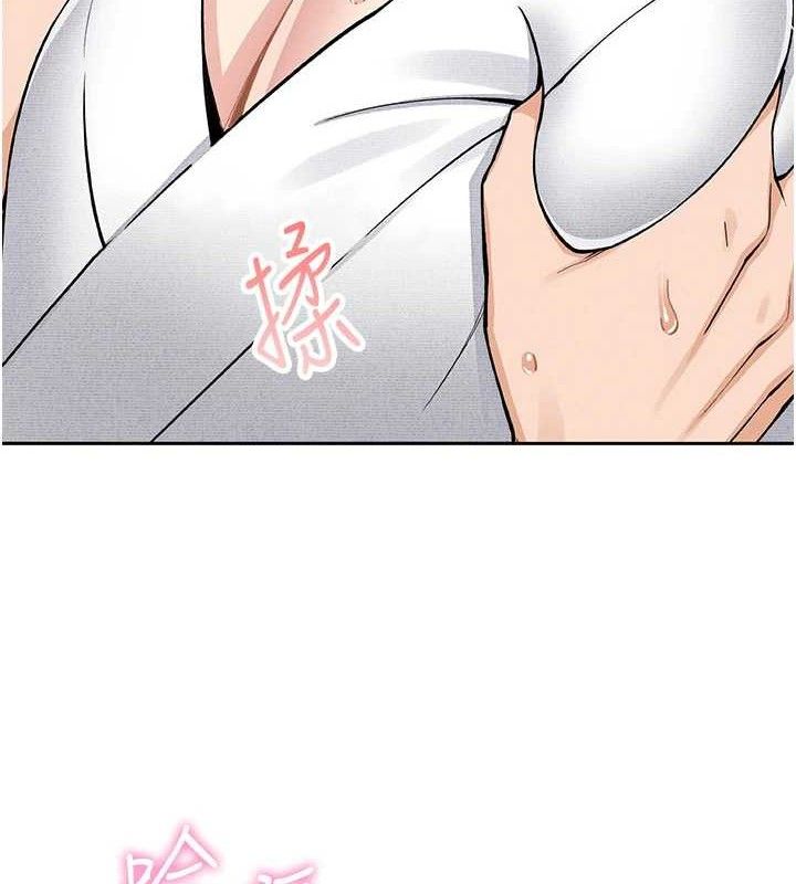 《我的掌上明珠》漫画 第18話-父女同床共枕