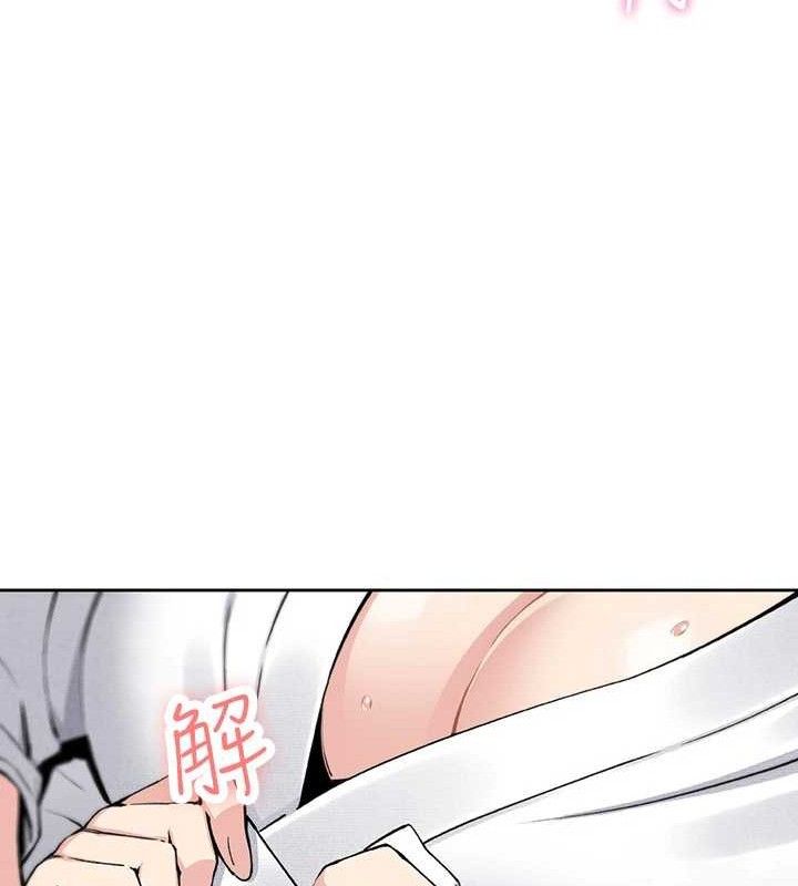《我的掌上明珠》漫画 第18話-父女同床共枕