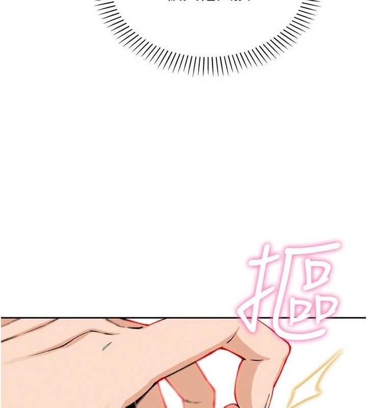 《我的掌上明珠》漫画 第18話-父女同床共枕