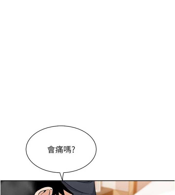 《我的掌上明珠》漫画 第18話-父女同床共枕