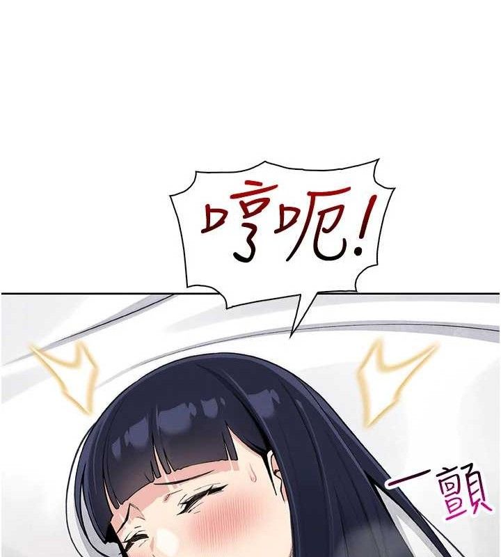《我的掌上明珠》漫画 第18話-父女同床共枕