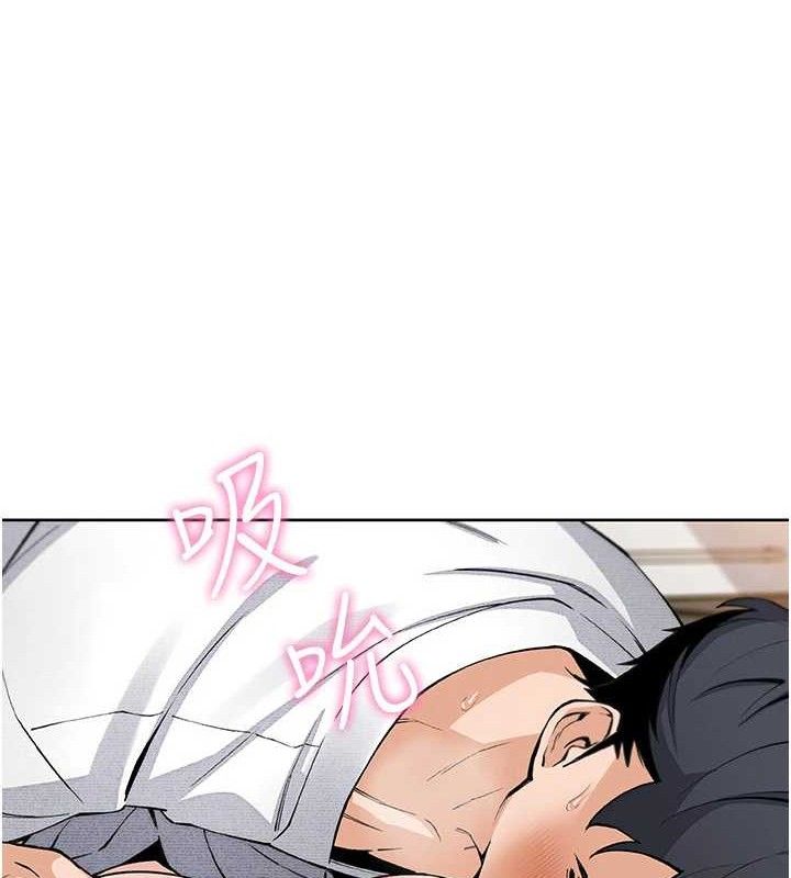 《我的掌上明珠》漫画 第18話-父女同床共枕