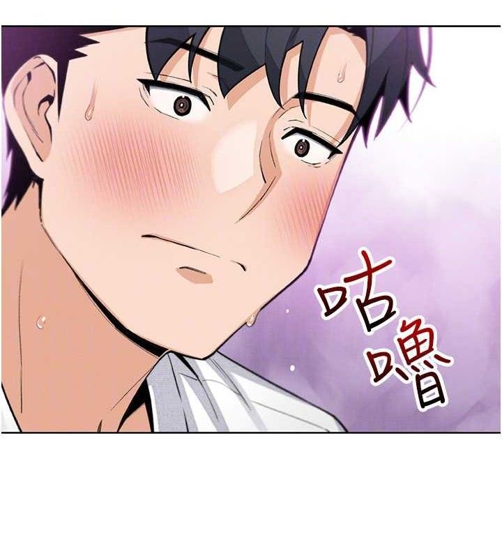 《我的掌上明珠》漫画 第18話-父女同床共枕